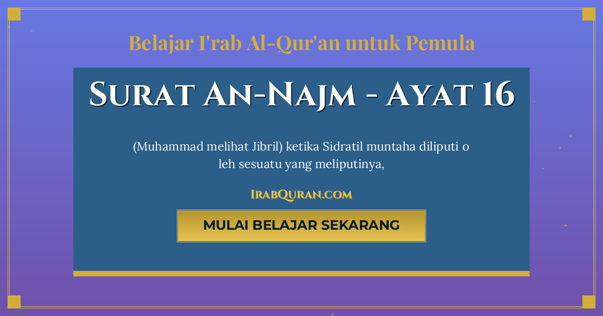 Thumbnail Surat An-Najm Ayat 16