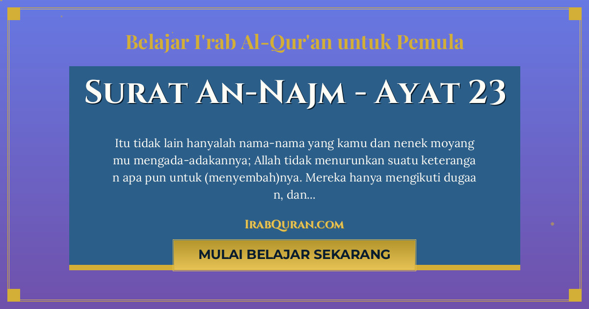 Thumbnail Surat An-Najm Ayat 23