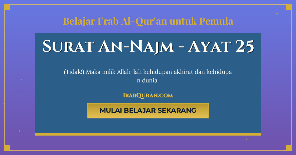 Thumbnail Surat An-Najm Ayat 25