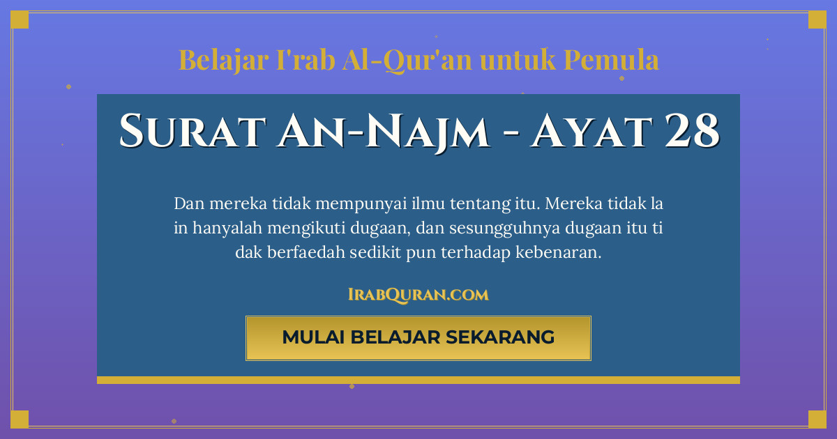 Thumbnail Surat An-Najm Ayat 28