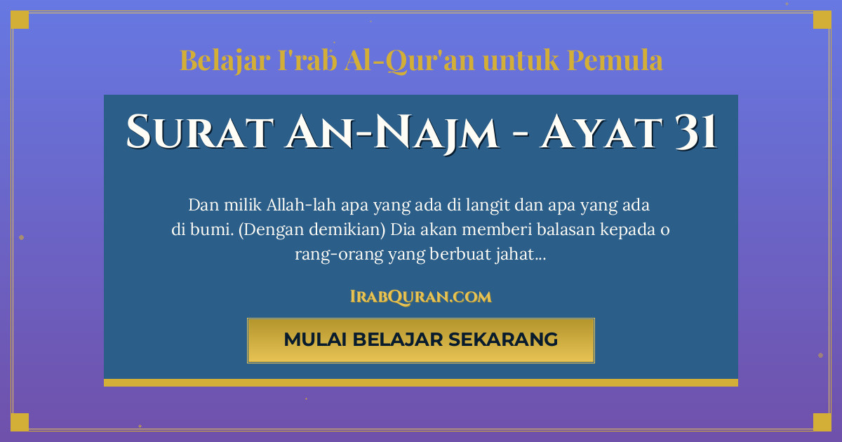 Thumbnail Surat An-Najm Ayat 31