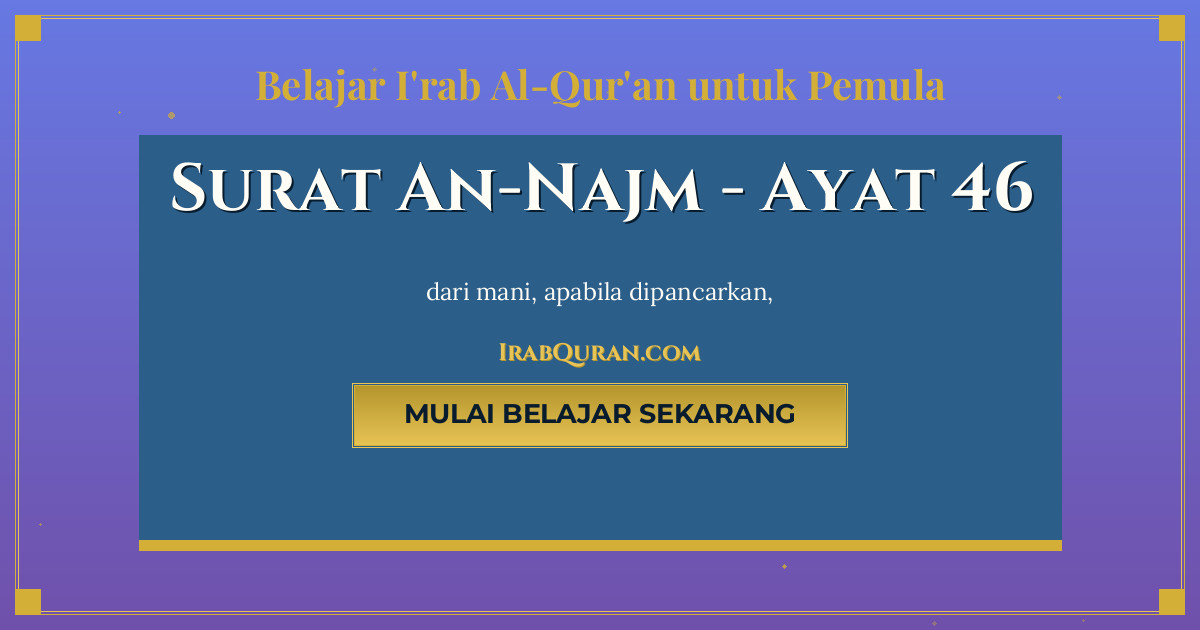 Thumbnail Surat An-Najm Ayat 46