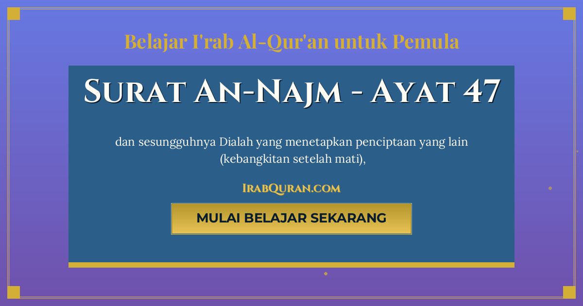 Thumbnail Surat An-Najm Ayat 47