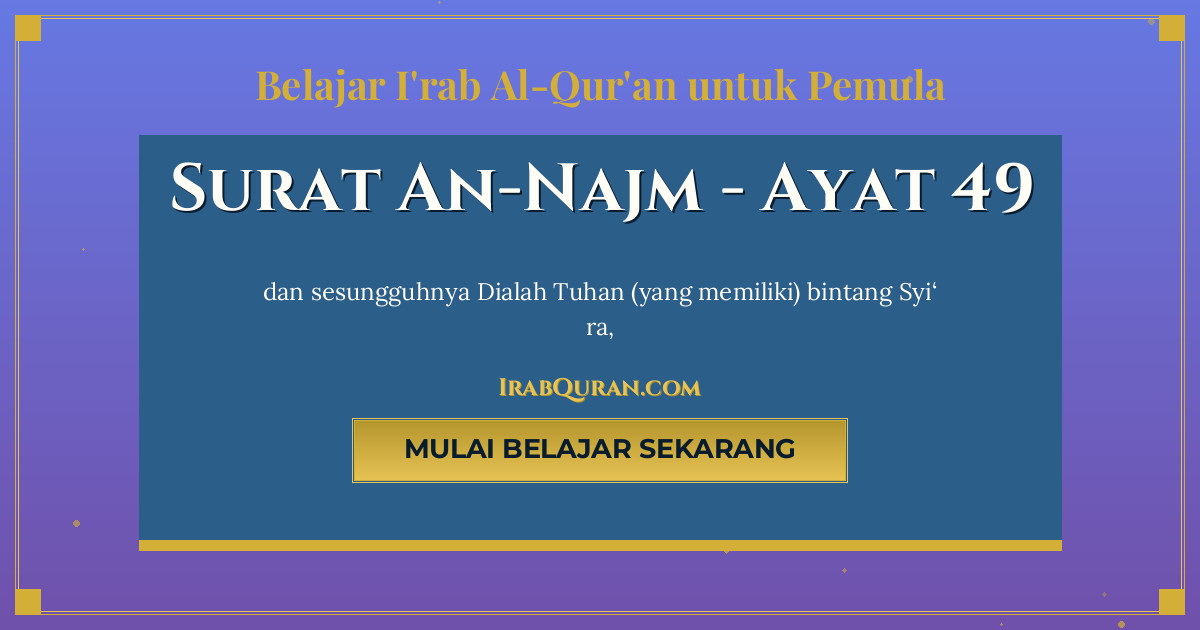 Thumbnail Surat An-Najm Ayat 49