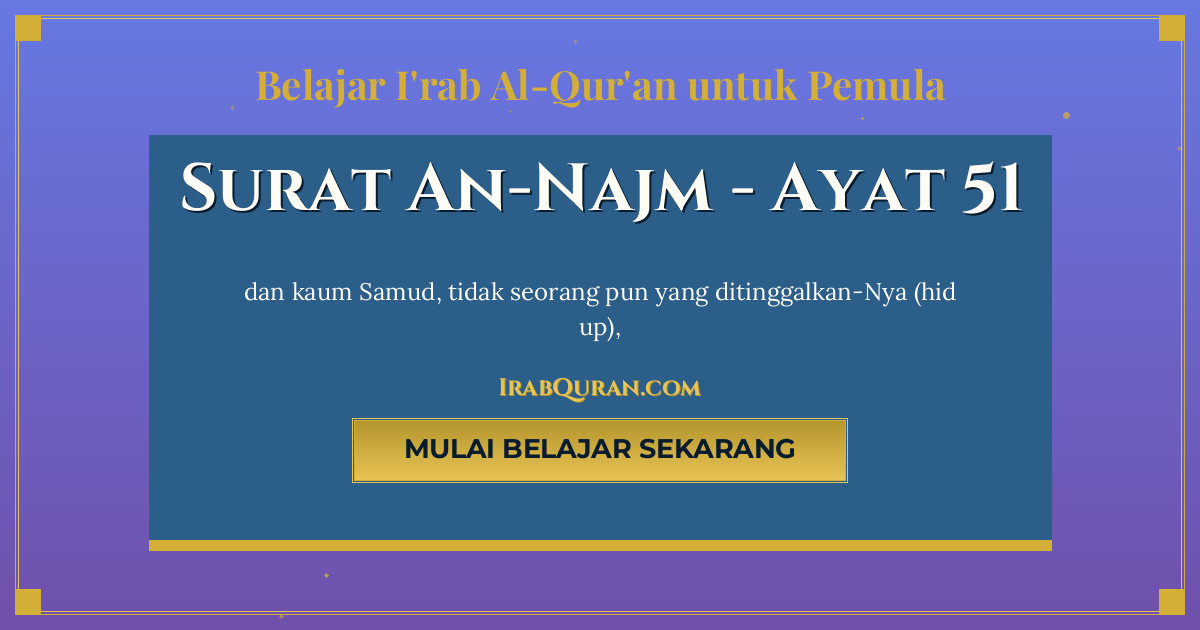 Thumbnail Surat An-Najm Ayat 51