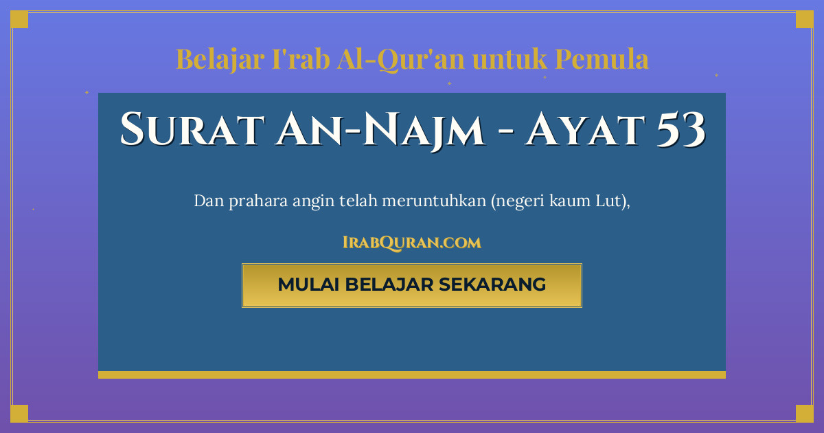 Thumbnail Surat An-Najm Ayat 53