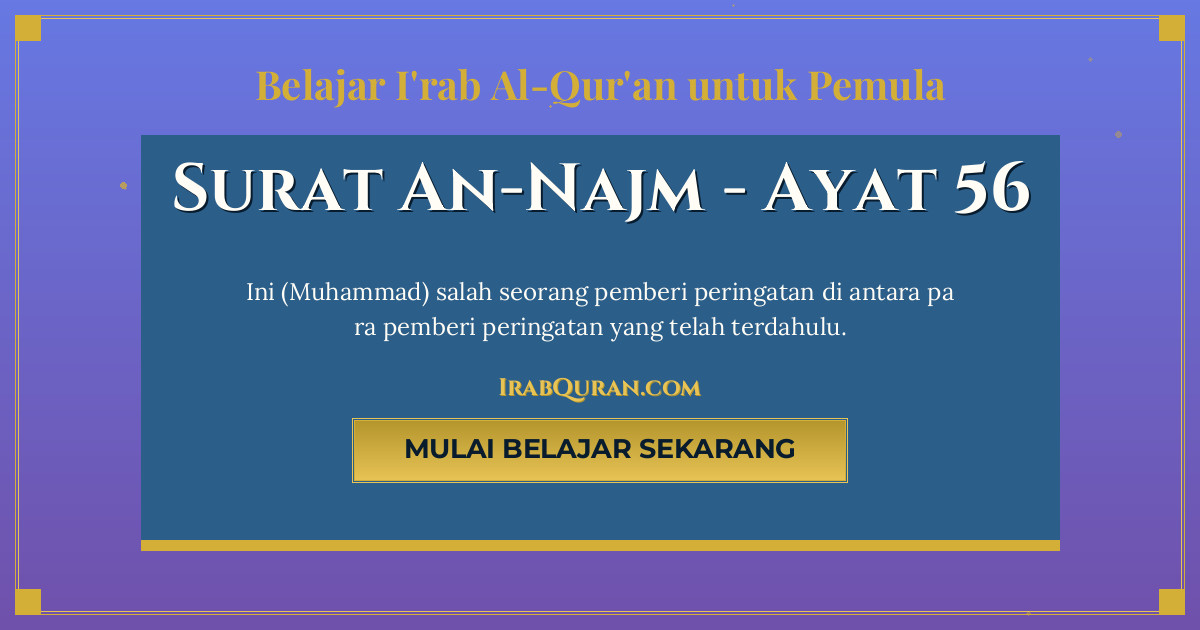 Thumbnail Surat An-Najm Ayat 56
