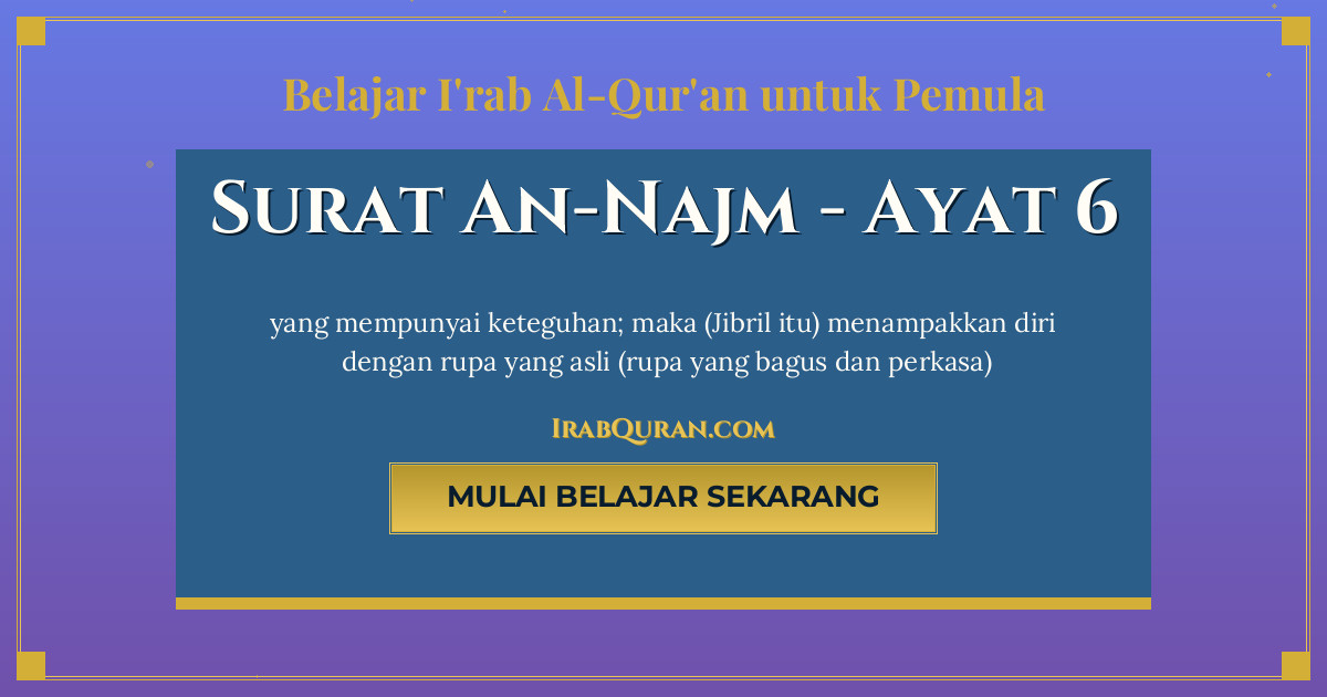 Thumbnail Surat An-Najm Ayat 6