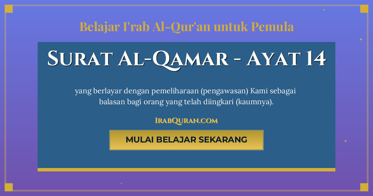 Thumbnail Surat Al-Qamar Ayat 14
