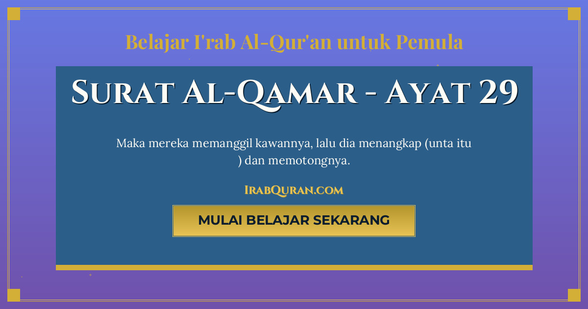 Thumbnail Surat Al-Qamar Ayat 29