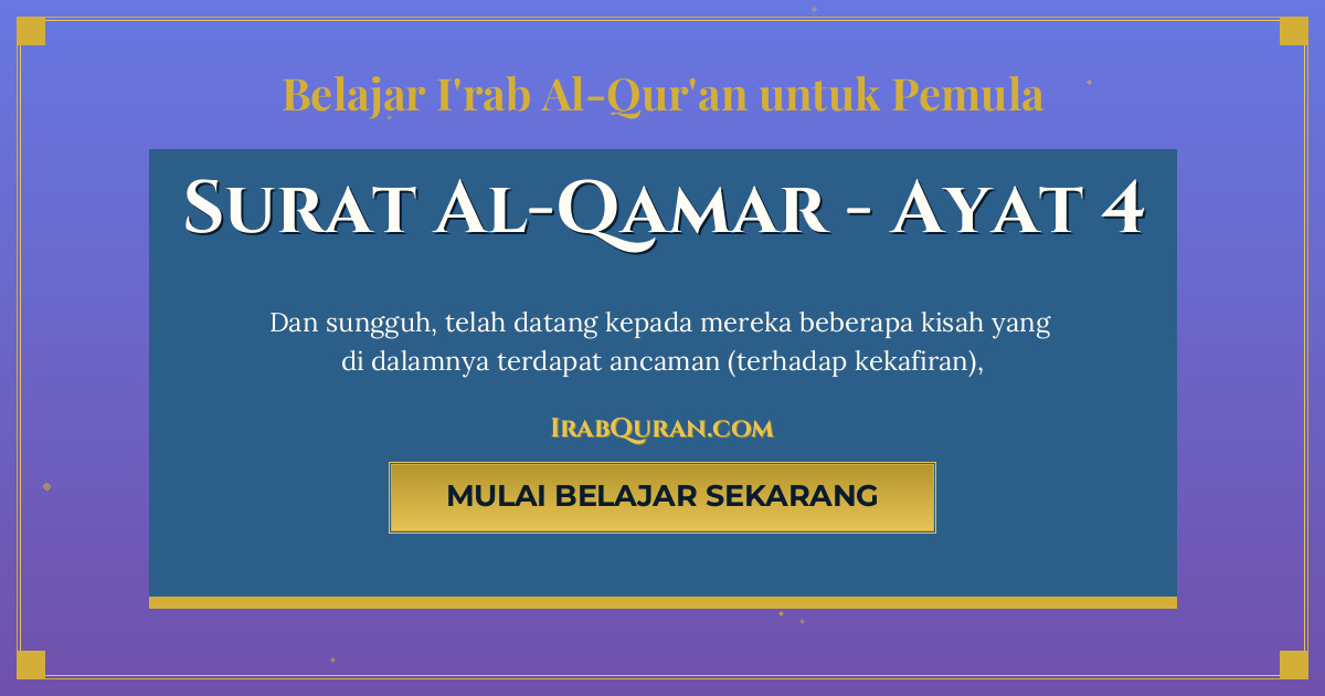 Thumbnail Surat Al-Qamar Ayat 4