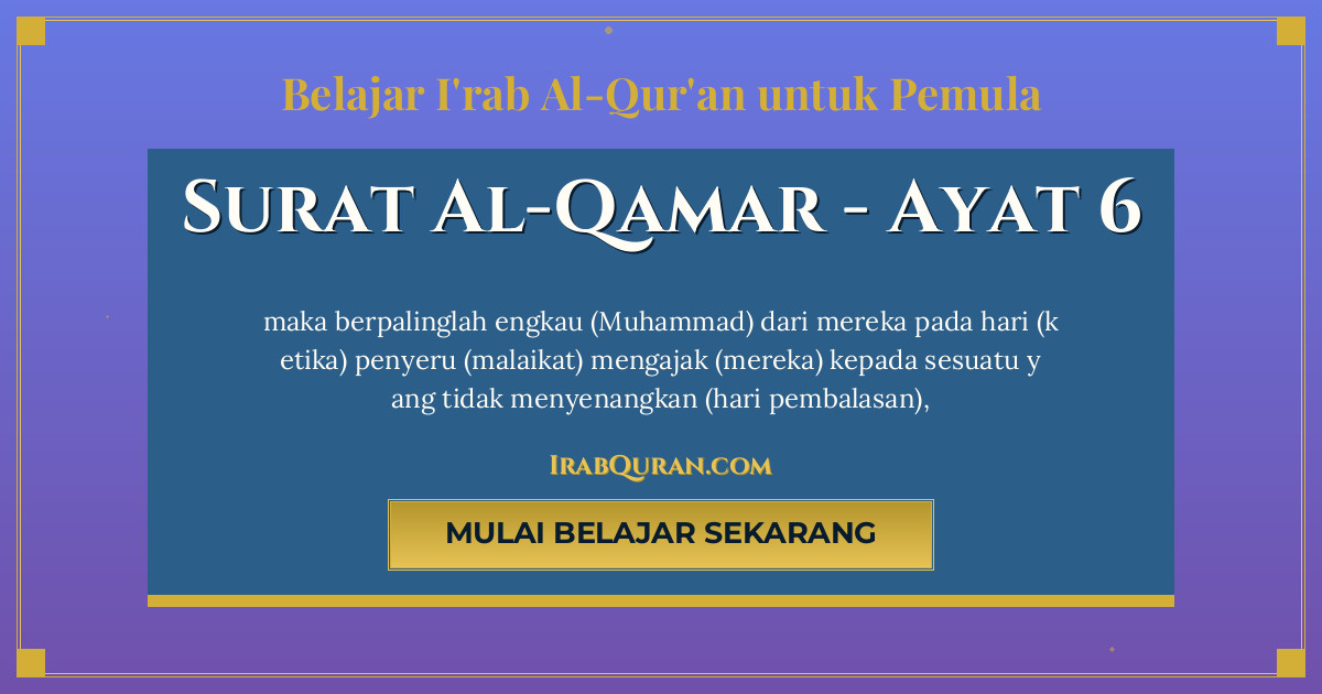 Thumbnail Surat Al-Qamar Ayat 6