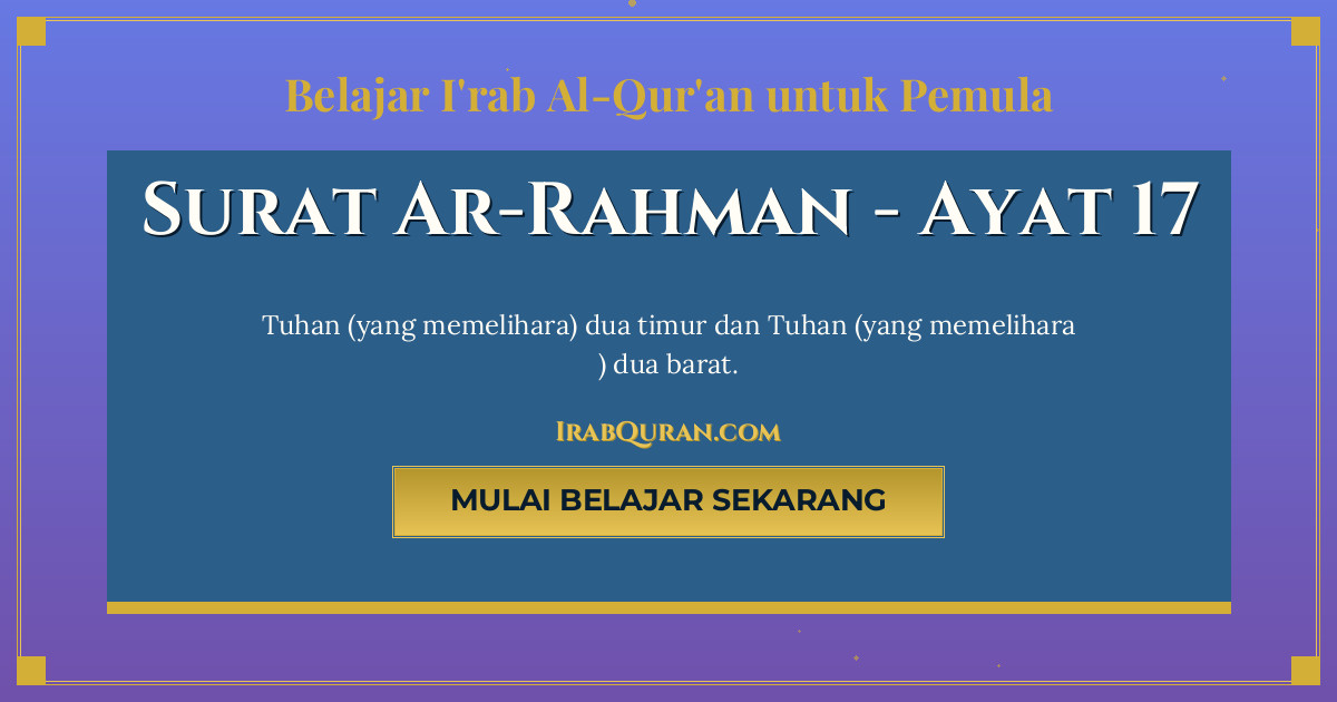 Thumbnail Surat Ar-Rahman Ayat 17