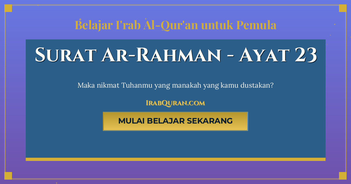 Thumbnail Surat Ar-Rahman Ayat 23