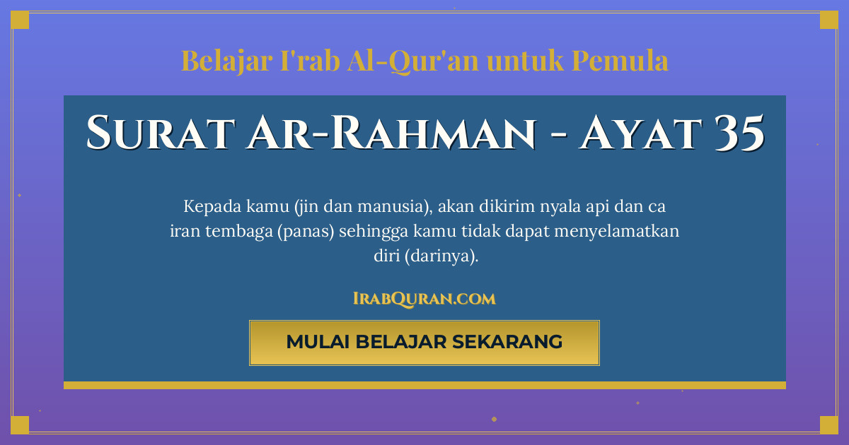 Thumbnail Surat Ar-Rahman Ayat 35