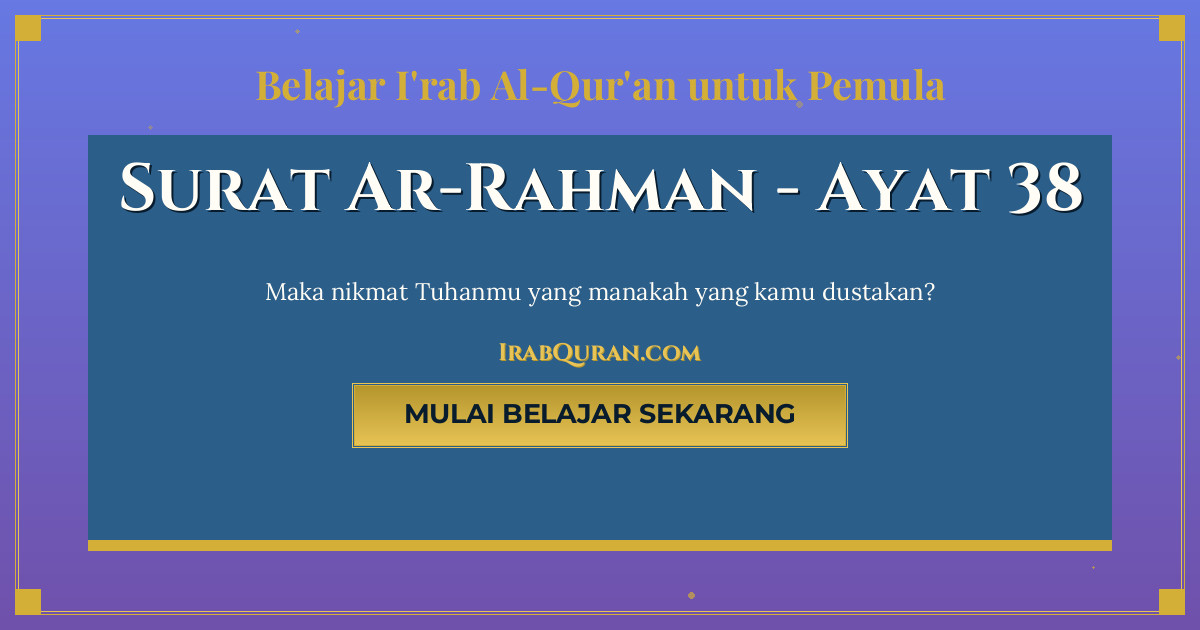 Thumbnail Surat Ar-Rahman Ayat 38