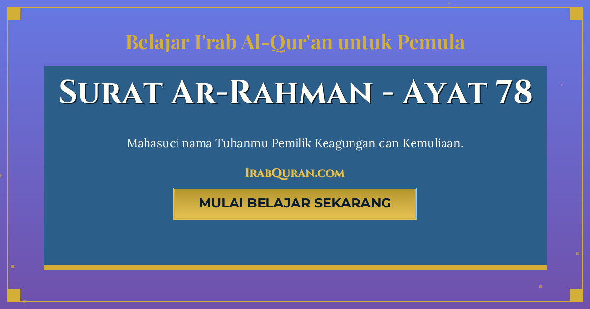 Thumbnail Surat Ar-Rahman Ayat 78