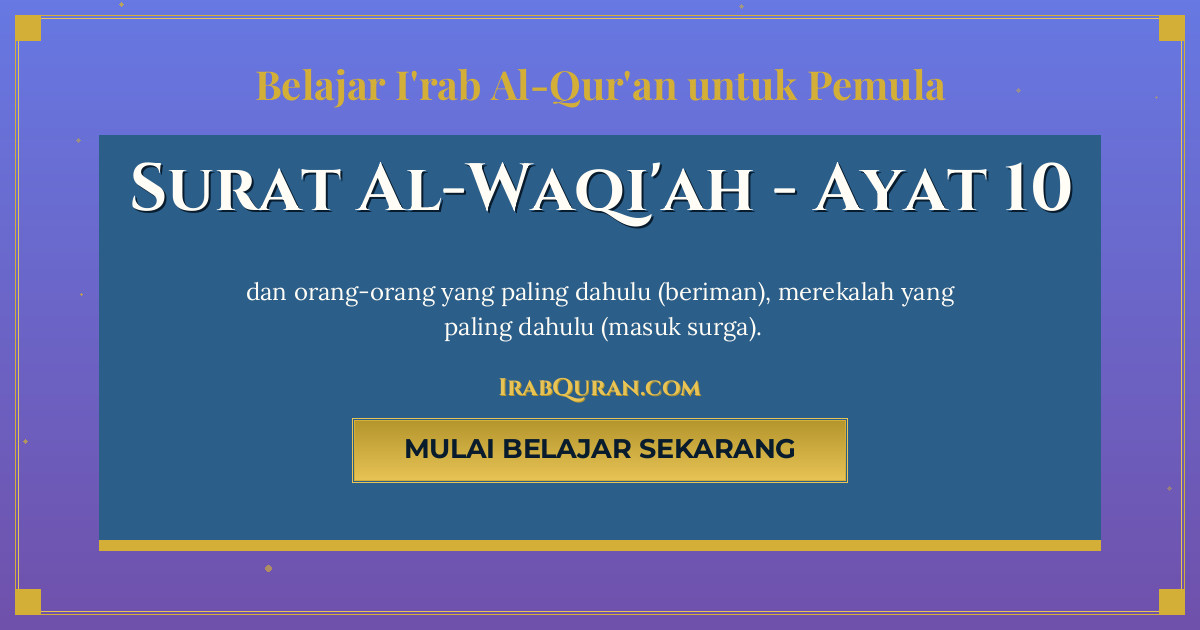 Thumbnail Surat Al-Waqi'ah Ayat 10