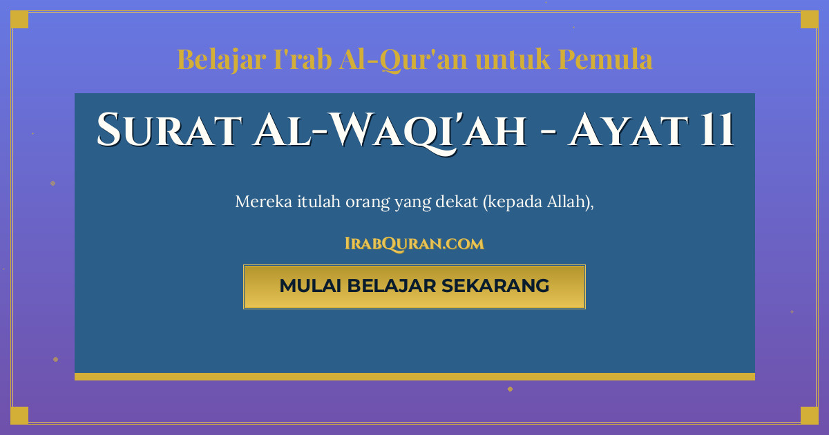 Thumbnail Surat Al-Waqi'ah Ayat 11