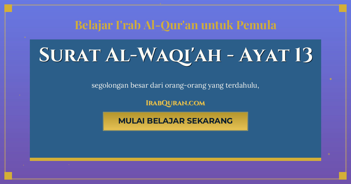 Thumbnail Surat Al-Waqi'ah Ayat 13