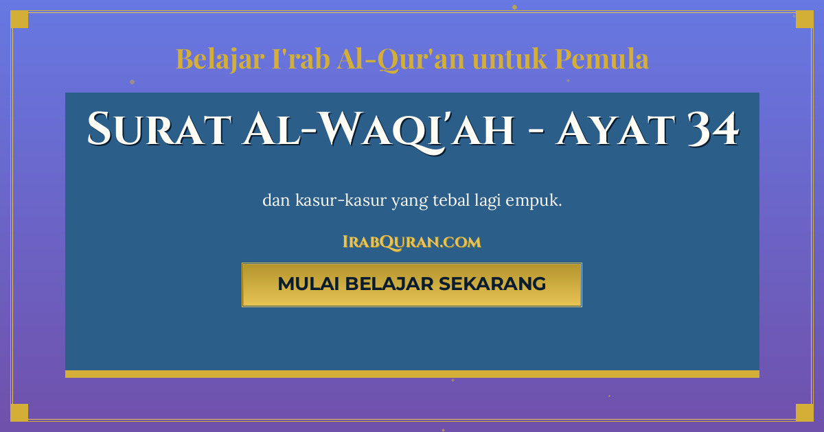 Thumbnail Surat Al-Waqi'ah Ayat 34