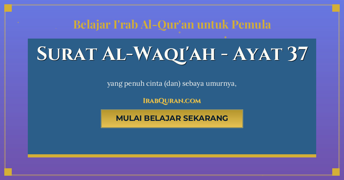 Thumbnail Surat Al-Waqi'ah Ayat 37