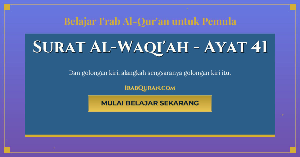 Thumbnail Surat Al-Waqi'ah Ayat 41