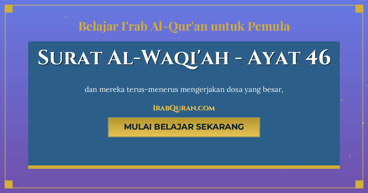 Thumbnail Surat Al-Waqi'ah Ayat 46