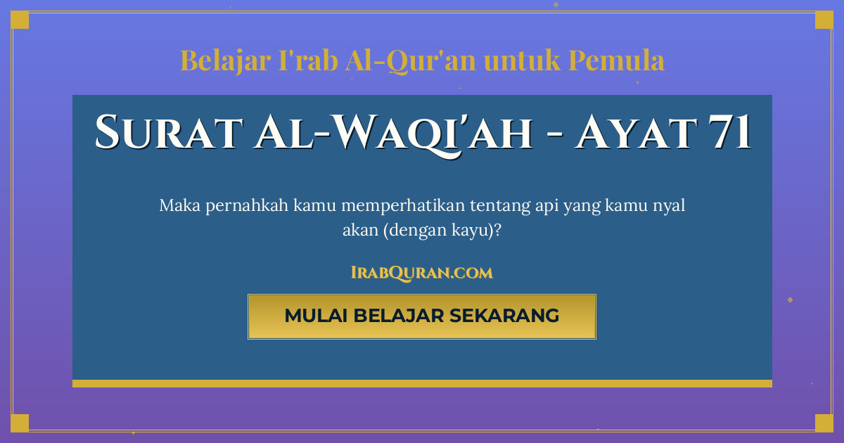 Thumbnail Surat Al-Waqi'ah Ayat 71
