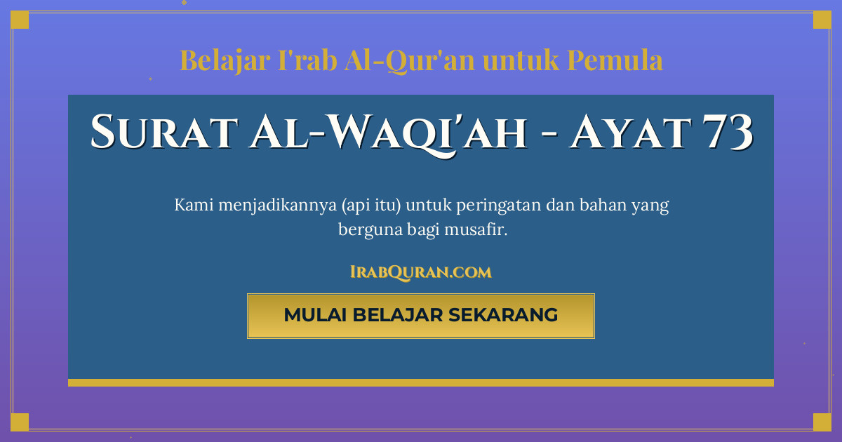 Thumbnail Surat Al-Waqi'ah Ayat 73