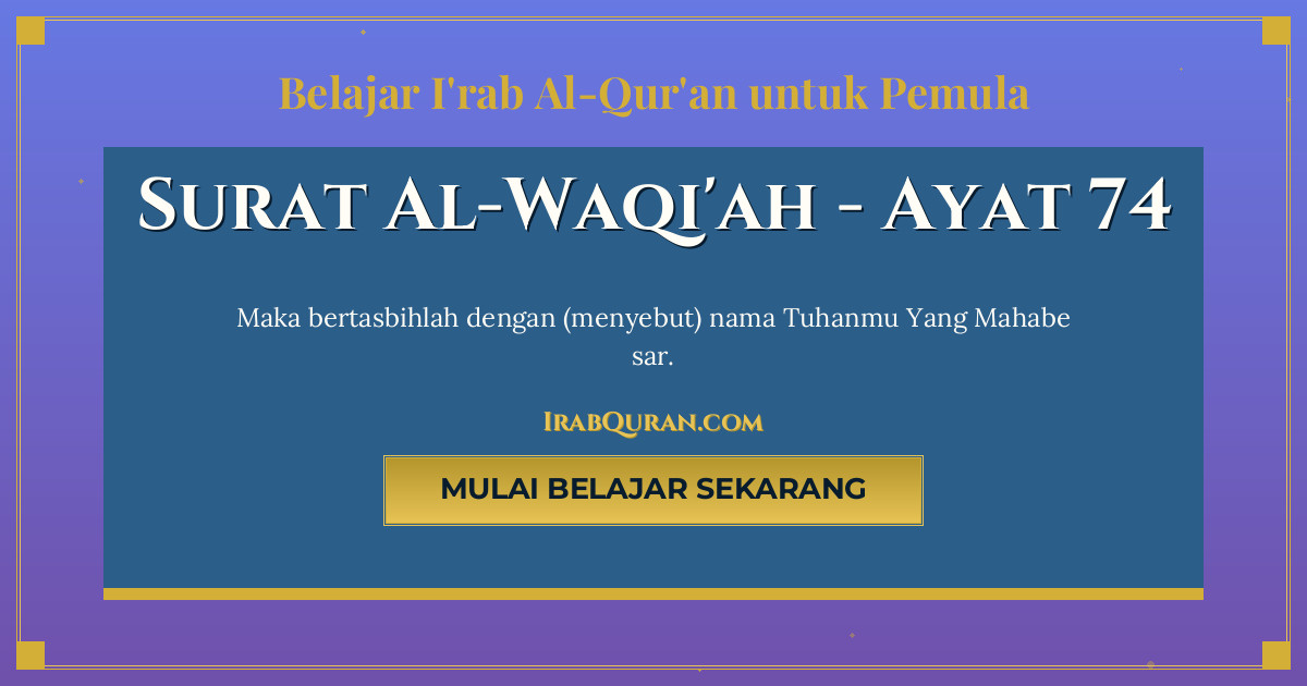 Thumbnail Surat Al-Waqi'ah Ayat 74
