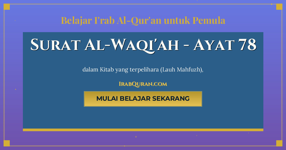 Thumbnail Surat Al-Waqi'ah Ayat 78