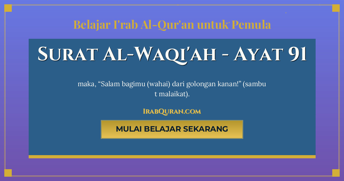 Thumbnail Surat Al-Waqi'ah Ayat 91