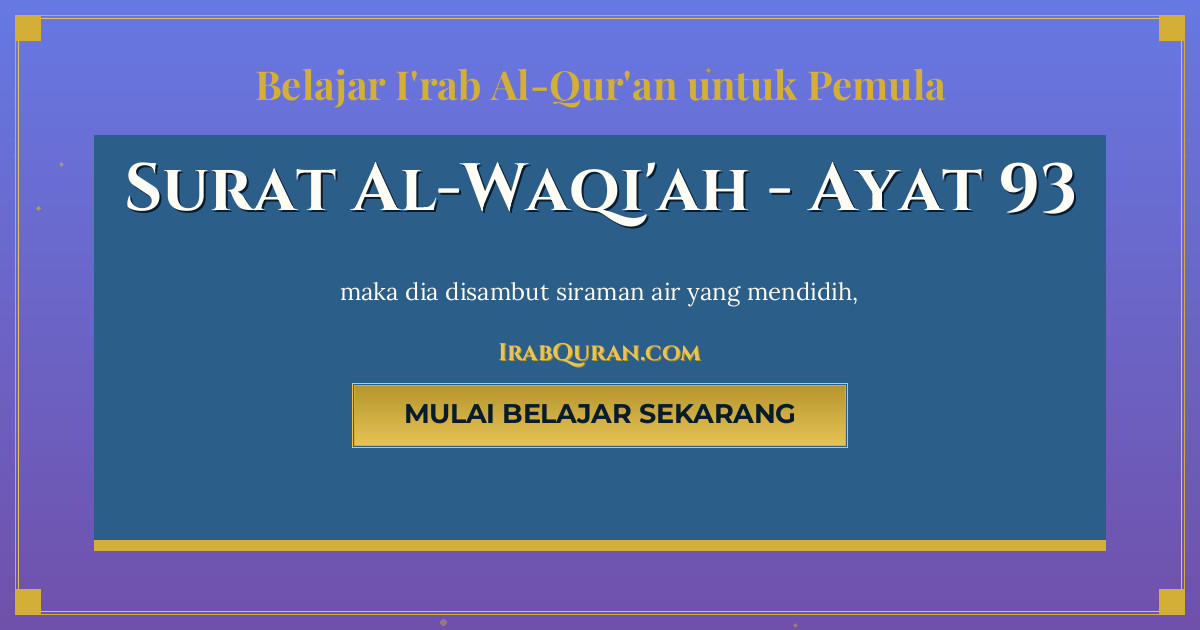 Thumbnail Surat Al-Waqi'ah Ayat 93