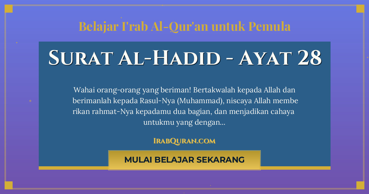 Thumbnail Surat Al-Hadid Ayat 28