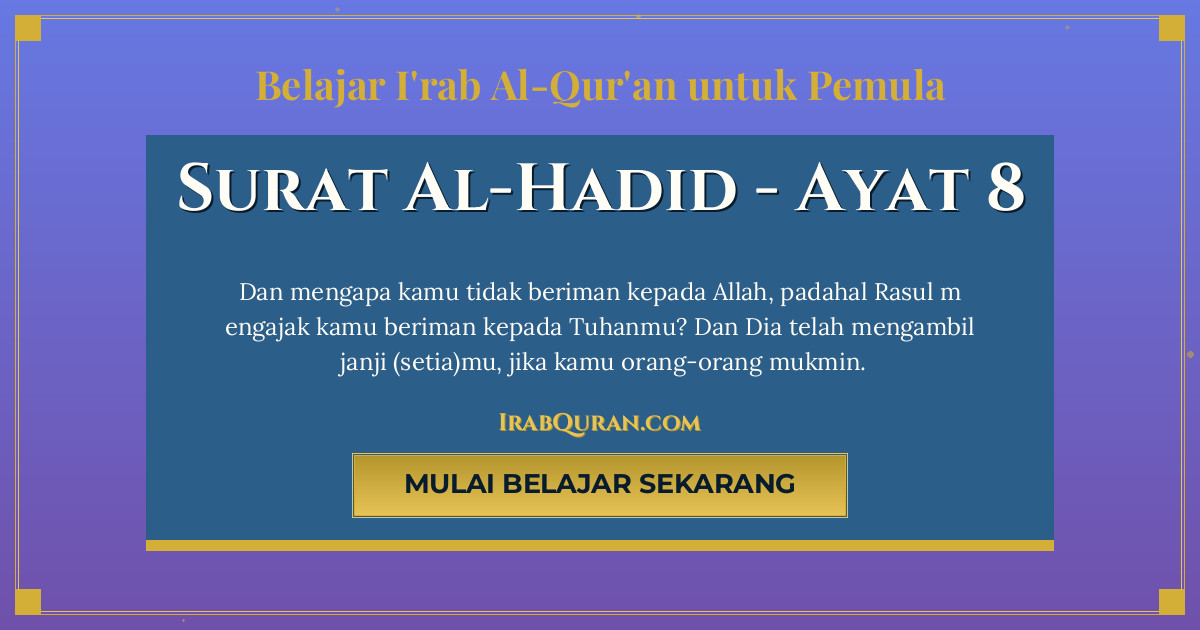 Thumbnail Surat Al-Hadid Ayat 8