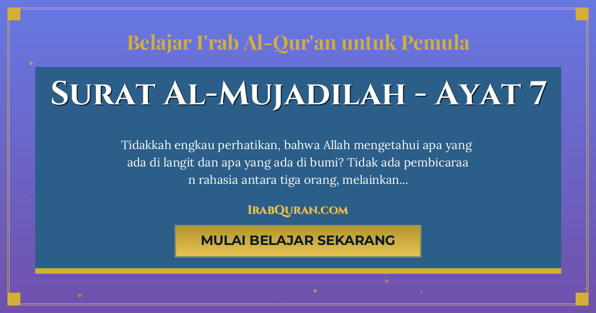 Thumbnail Surat Al-Mujadilah Ayat 7