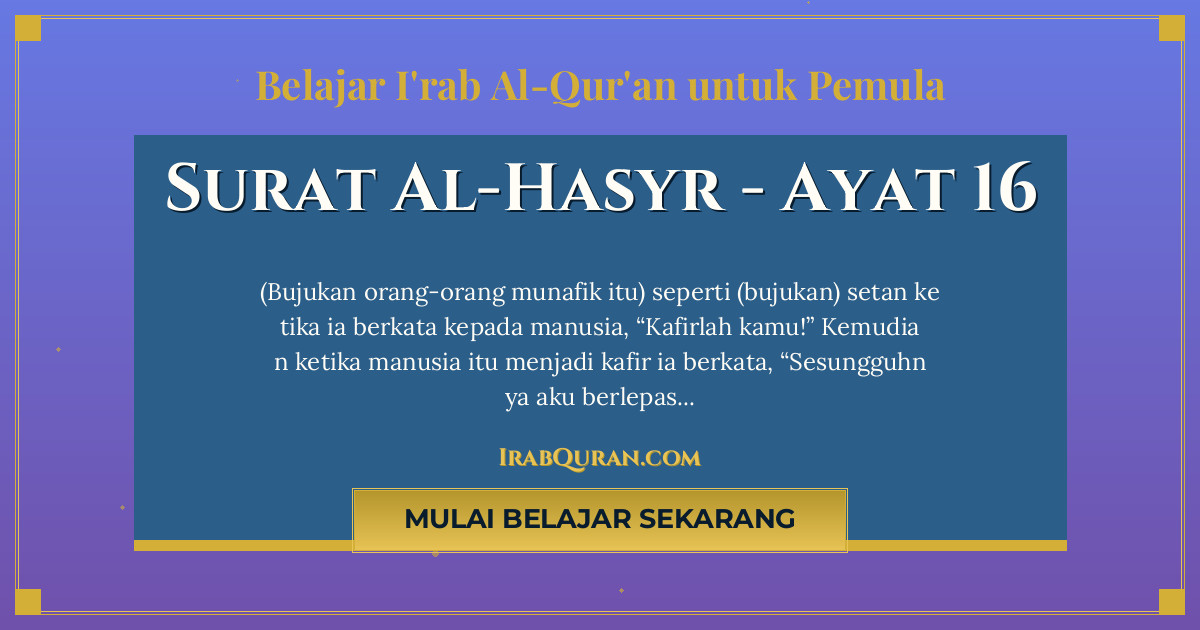 Thumbnail Surat Al-Hasyr Ayat 16