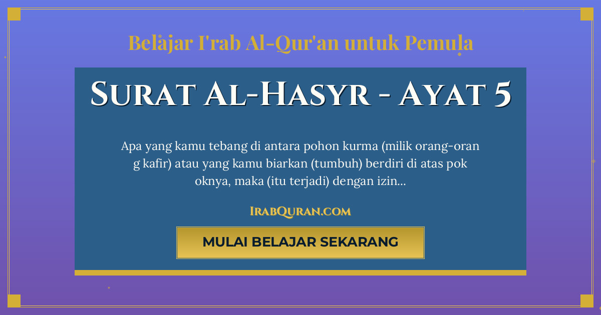 Thumbnail Surat Al-Hasyr Ayat 5