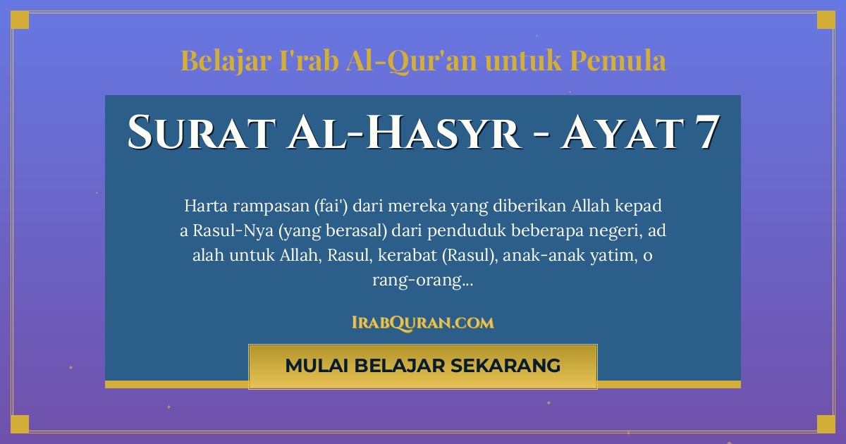 Thumbnail Surat Al-Hasyr Ayat 7