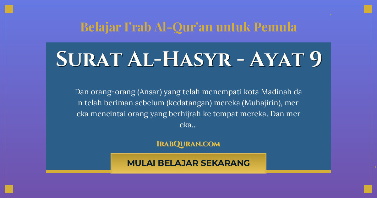 Thumbnail Surat Al-Hasyr Ayat 9