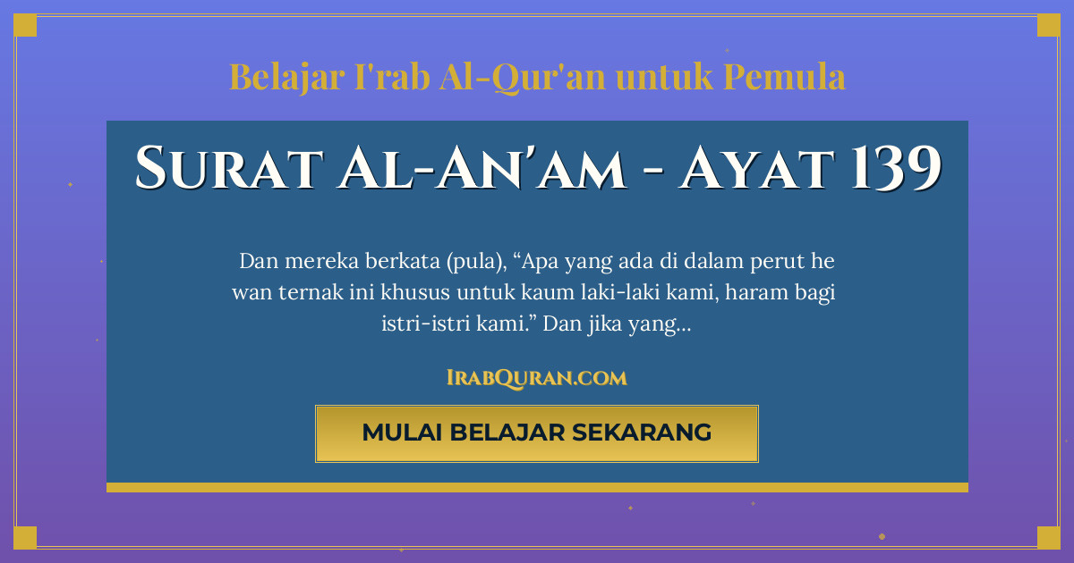 Thumbnail Surat Al-An'am Ayat 139