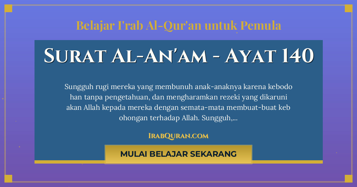 Thumbnail Surat Al-An'am Ayat 140