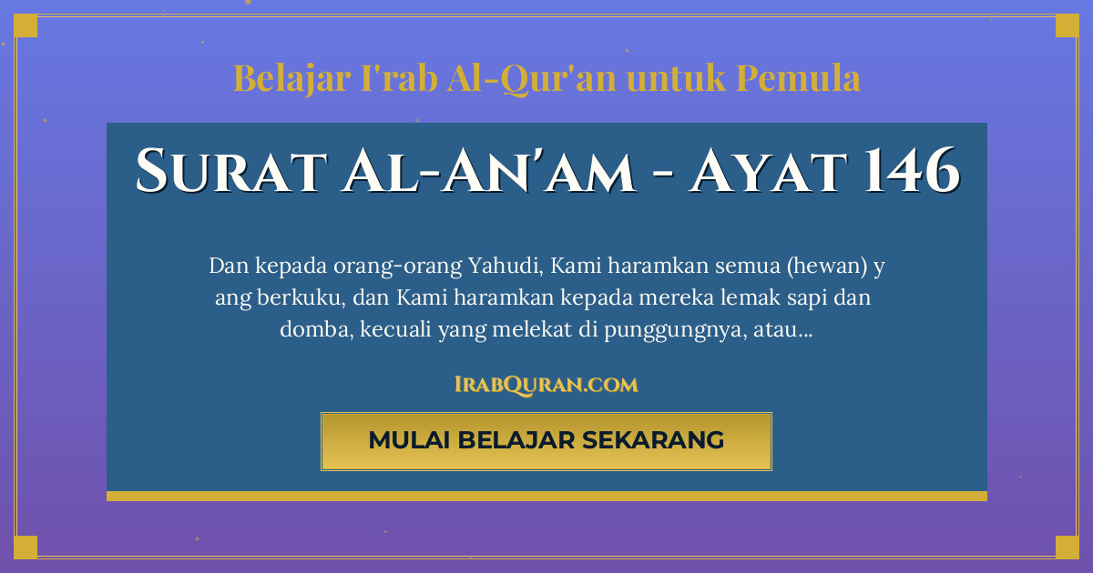 Thumbnail Surat Al-An'am Ayat 146