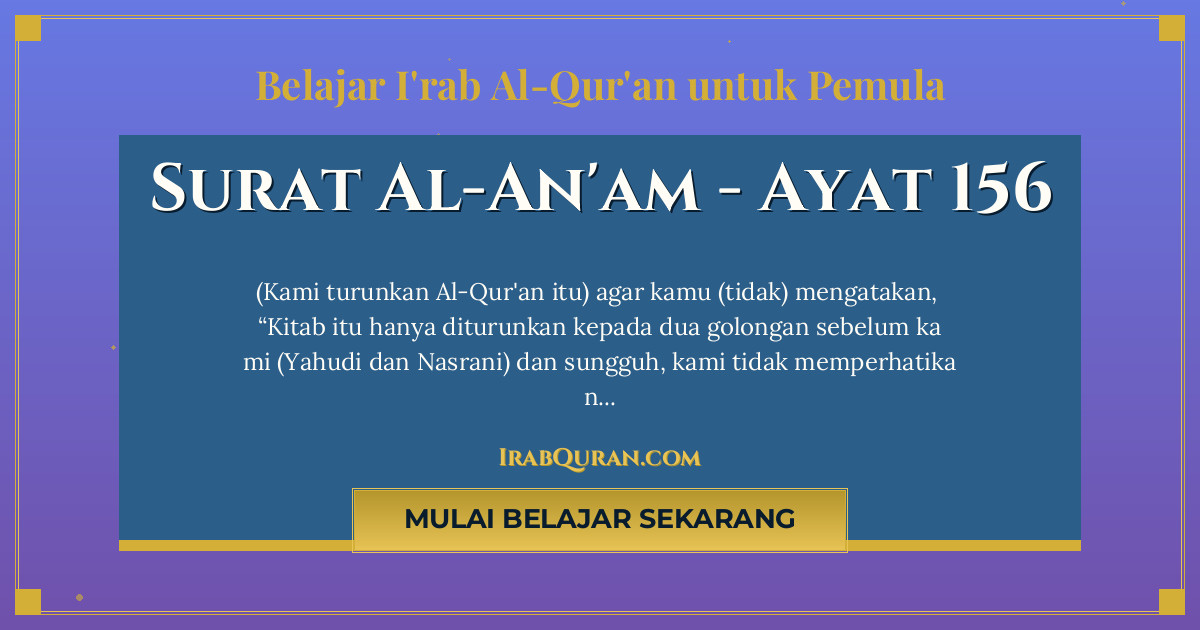 Thumbnail Surat Al-An'am Ayat 156