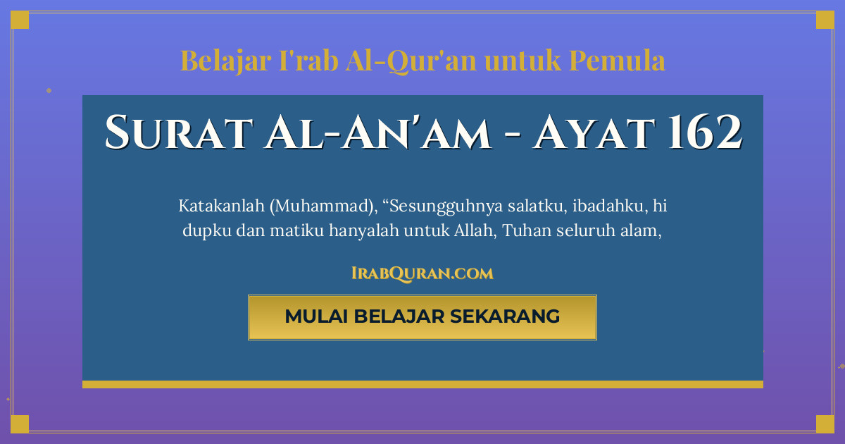 Thumbnail Surat Al-An'am Ayat 162