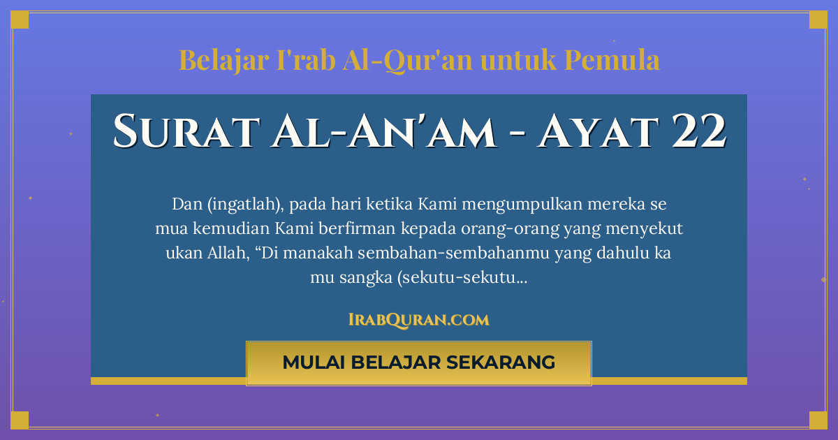Thumbnail Surat Al-An'am Ayat 22