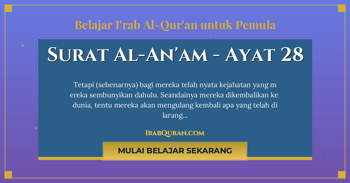 Thumbnail Surat Al-An'am Ayat 28