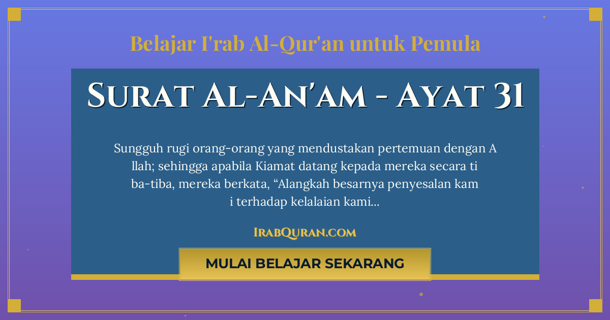 Thumbnail Surat Al-An'am Ayat 31
