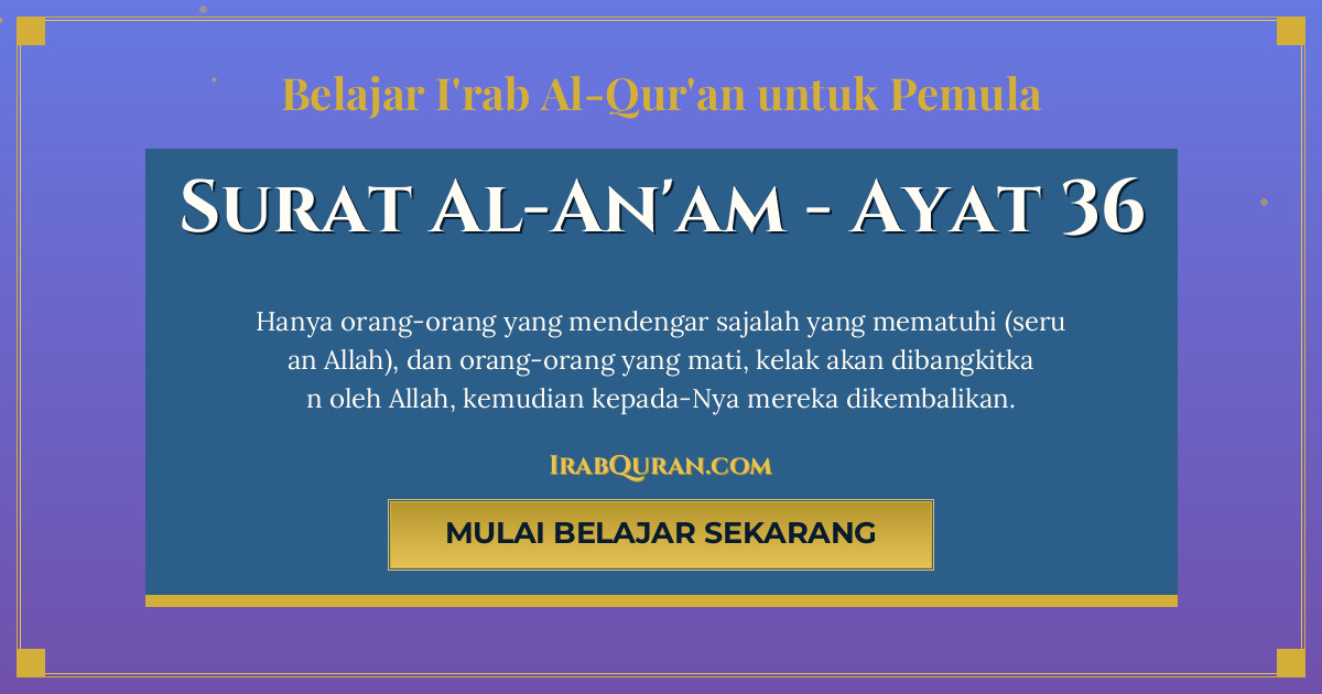 Thumbnail Surat Al-An'am Ayat 36
